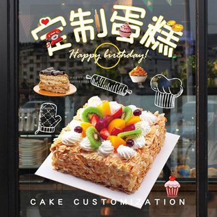 湖北荆州市松滋市蛋糕预定