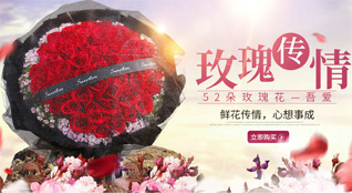 湖北荆州市松滋市鲜花速递